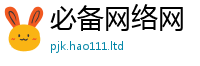 2025新奥天天开好彩新奥彩免费版采777888精准管家婆四肖